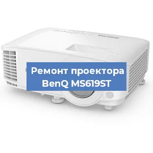 Замена HDMI разъема на проекторе BenQ MS619ST в Тюмени